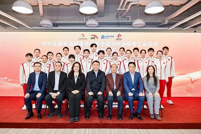 優秀運動員獲終身保障保單 安踏集團4000萬助奧運健兒“養老”(圖(tú)1)