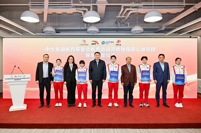 優秀運動員獲終身保障保單 安踏集團4000萬助奧運健兒“養老”(圖4)