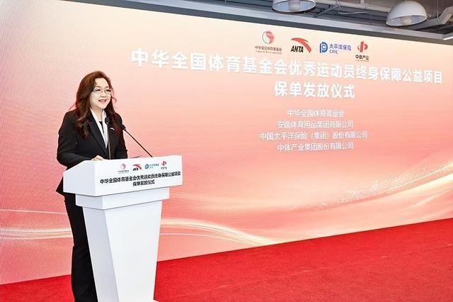 優秀運動員獲終身保障保單 安踏集團4000萬助奧運健兒“養老”(圖3)