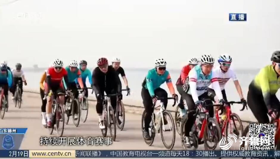 中國教育(yù)電視台關注德州:賽事經濟升溫 點燃消費新熱潮(圖(tú)5)