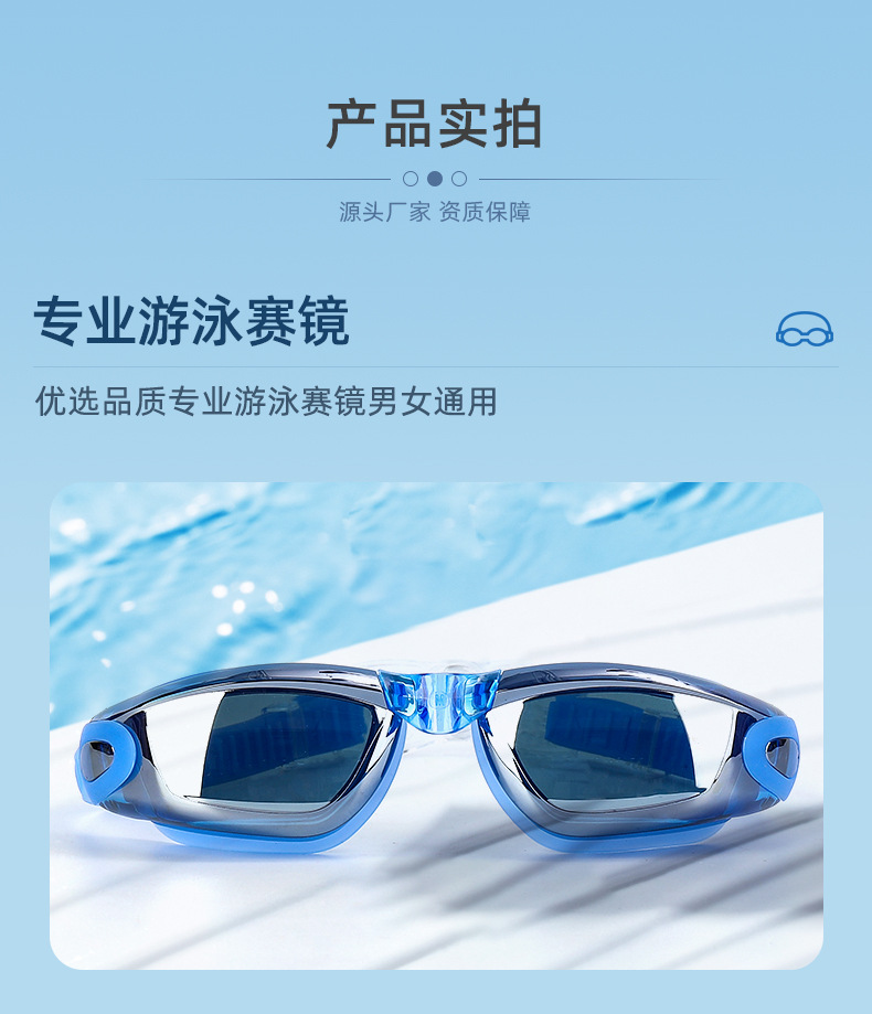 2021年度遊泳專項訓練（liàn）器材及服裝采購項目公開招標公告