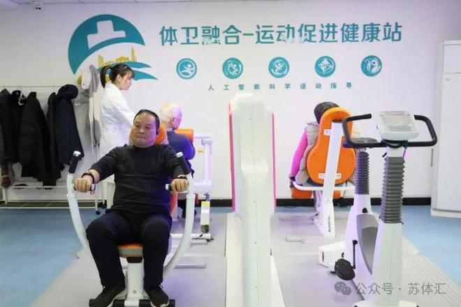 一次五塊錢!南京這家社區醫院的“健身房”受熱捧(圖1)