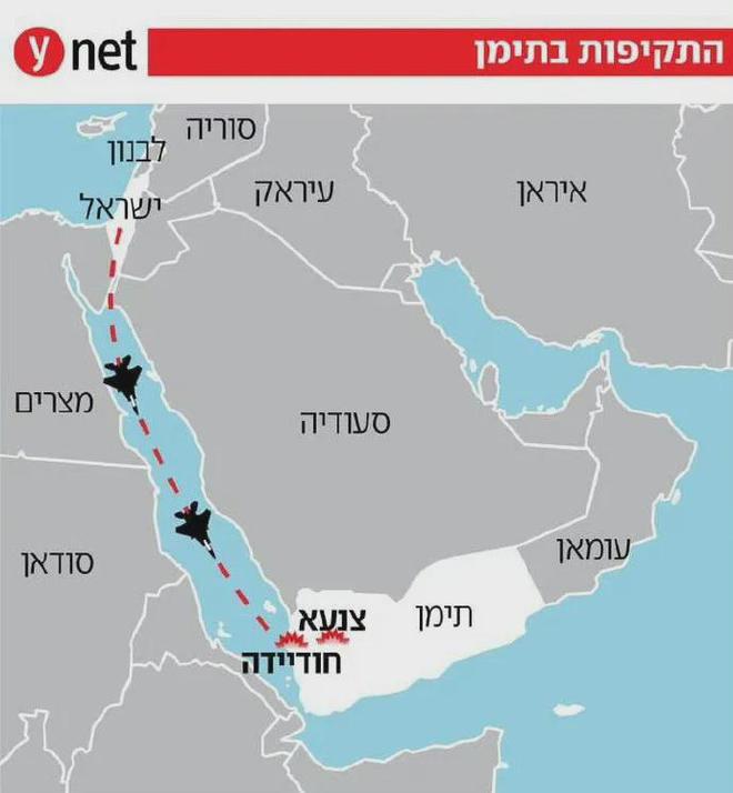 薩(sà)德首戰譚德賽差一(yī)點被炸身亡英(yīng)美(měi)接力胡(hú)塞求(qiú)救(圖5)