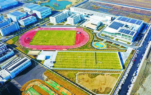 陽光生活(huó)迎向陽光共創包容且可持續的未來(圖1)