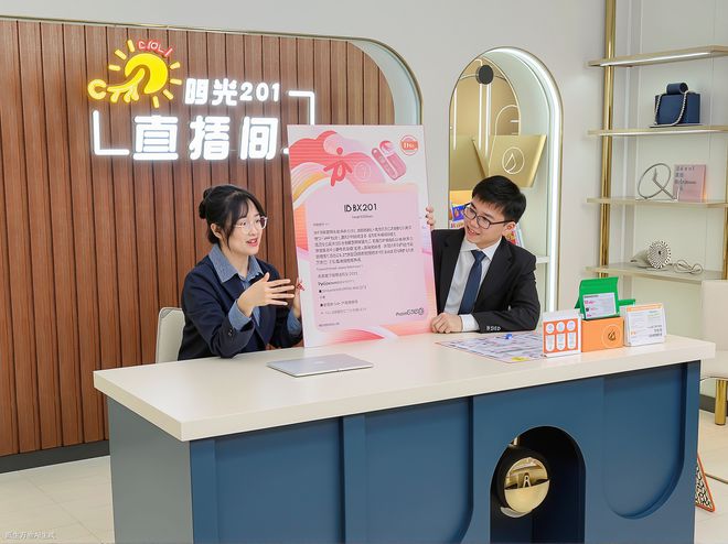 陽光生活迎向陽光共創包容且可持續的未來(圖4)