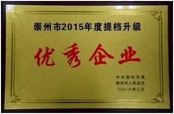 四川香蕉影视管業有限公司（sī）資（zī）質