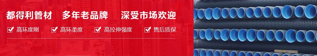 四川（chuān）克拉管