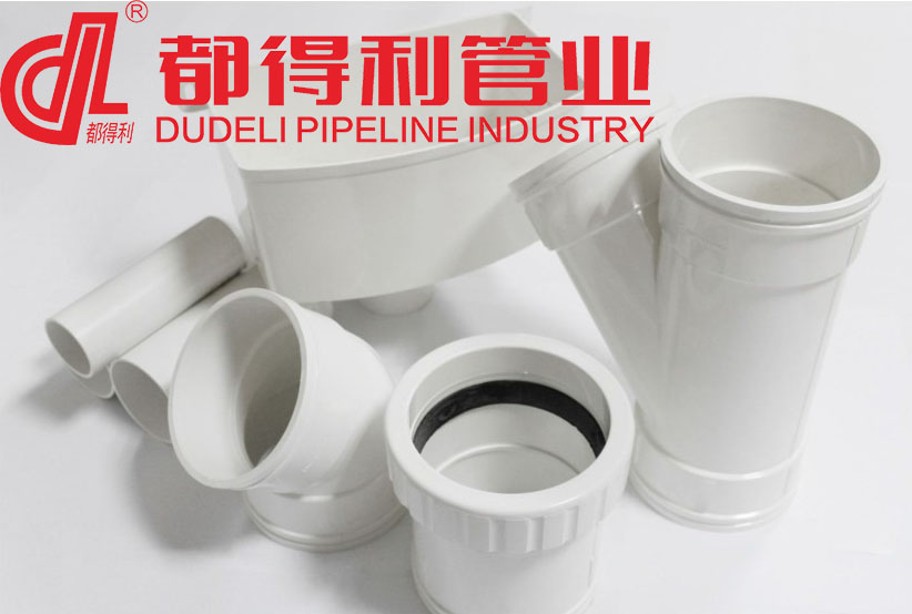 PVC-U建築用排水管